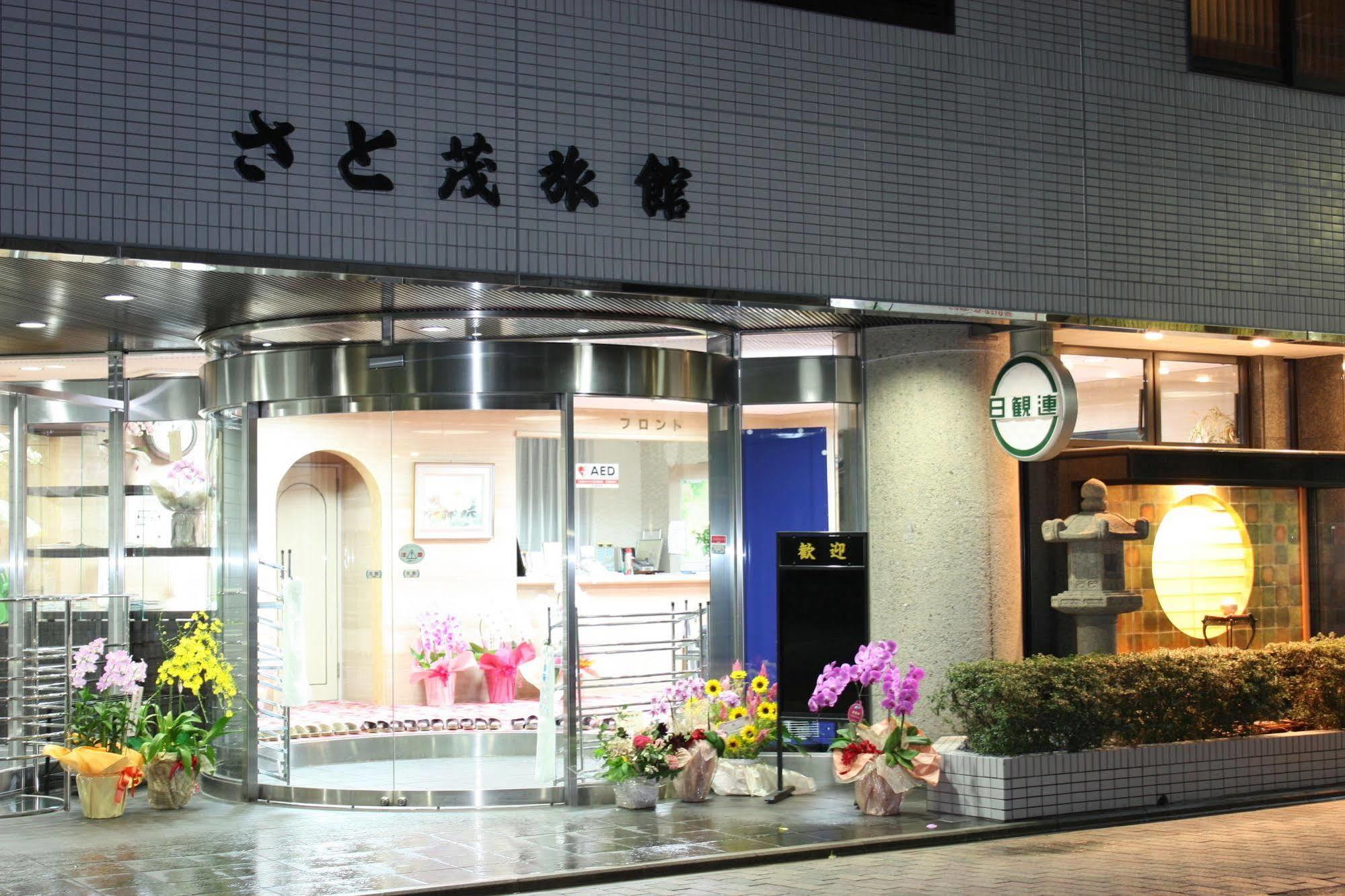 קיוטו Satomo Ryokan מראה חיצוני תמונה